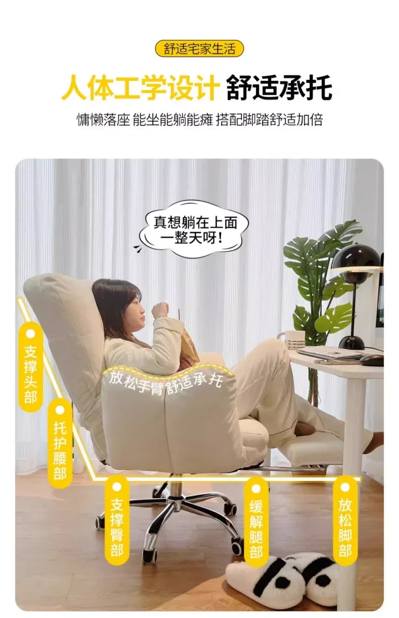 Home Bedroom Sofa and Chair, Living Room Chair, Comfortable Sedentary Study Tables and Chairs, Leisure Office Chairs